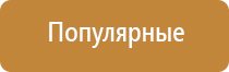 использования оборудования по обеззараживанию воздуха